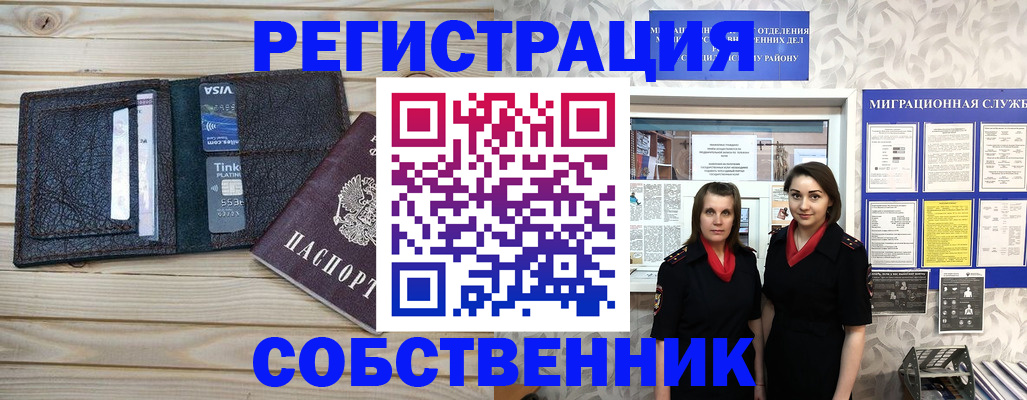 форма 3 в Называевске