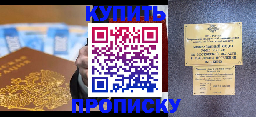 форма 3 в Называевске